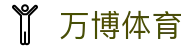 万博体育官方网站 - 下载APP随时尽享体育娱乐